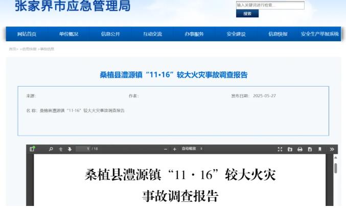 360截圖20250708205704753.jpg