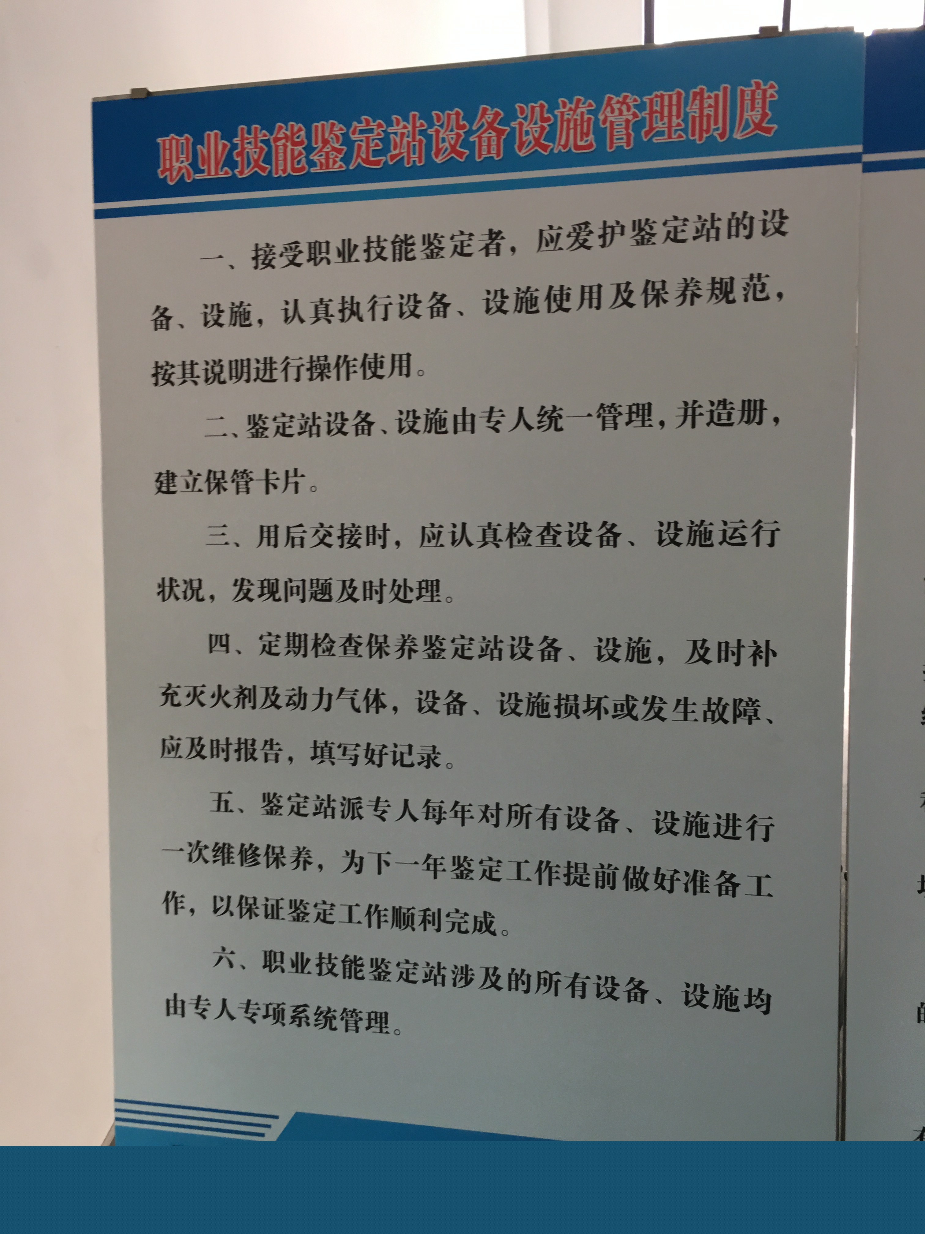 新建文件夾IMG_0232.JPG
